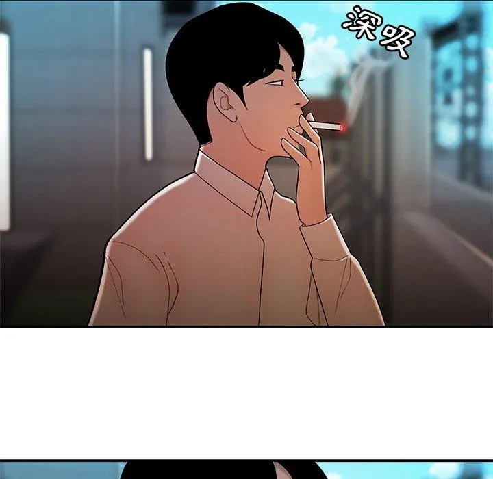 绝命陷阱 第33话 第17页