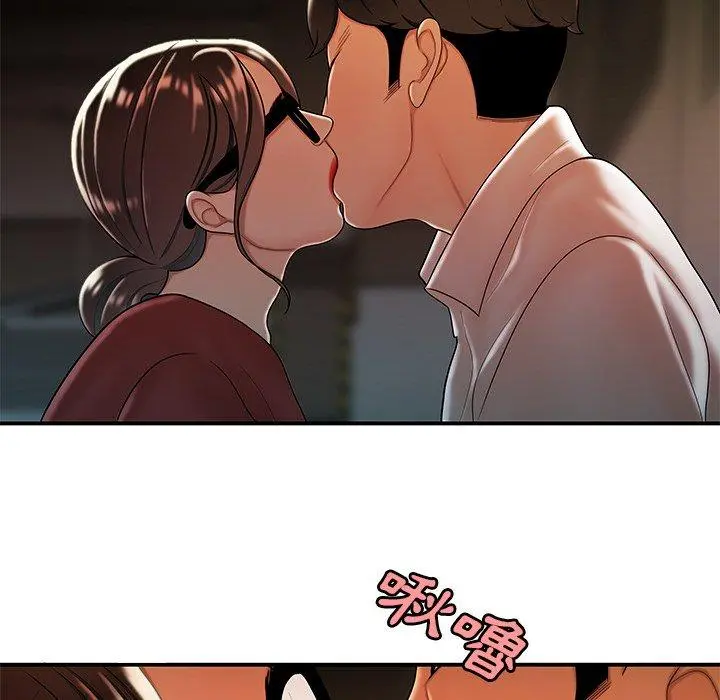 绝命陷阱 第41话 第50页