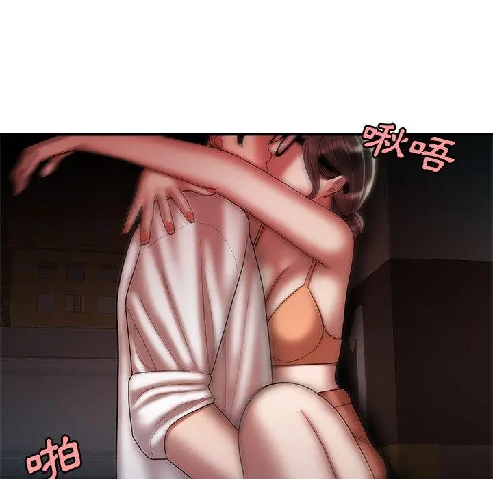 绝命陷阱 第41话 第106页