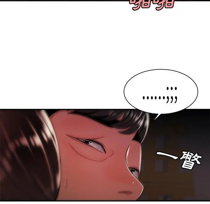 绝命陷阱 第41话 第115页
