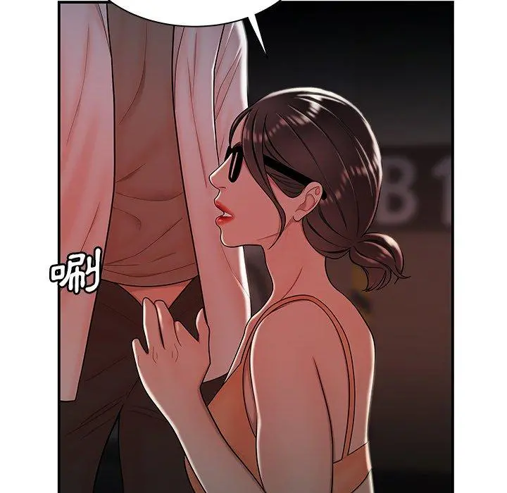 绝命陷阱 第41话 第65页