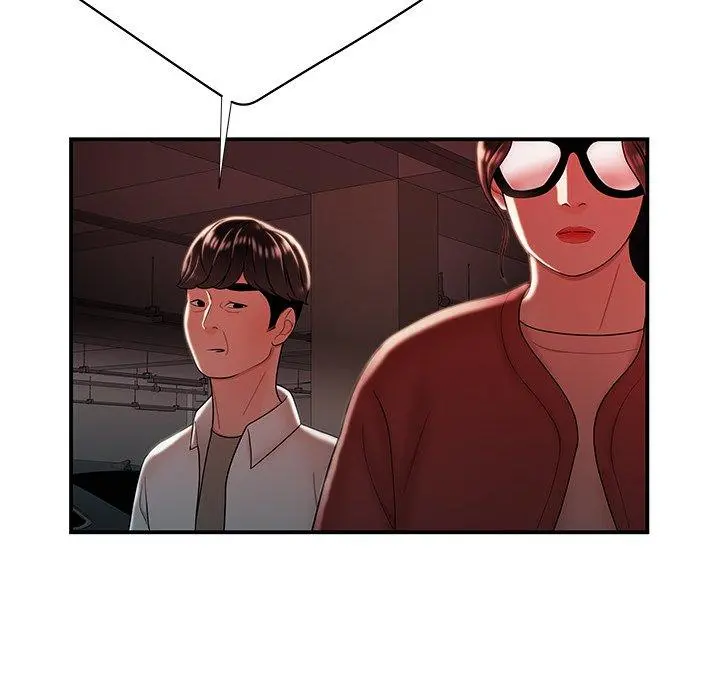 绝命陷阱 第41话 第46页