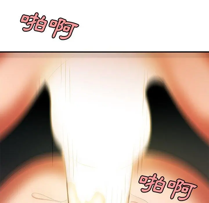 绝命陷阱 第41话 第95页