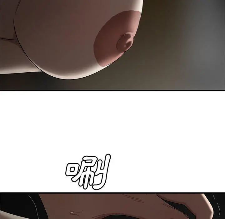 绝命陷阱 第8话 第79页
