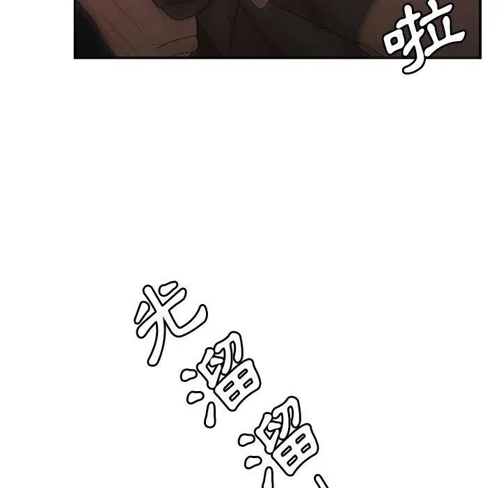绝命陷阱 第8话 第91页