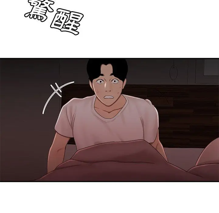 绝命陷阱 第20话 第118页