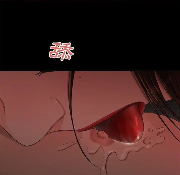 绝命陷阱 第20话 第55页
