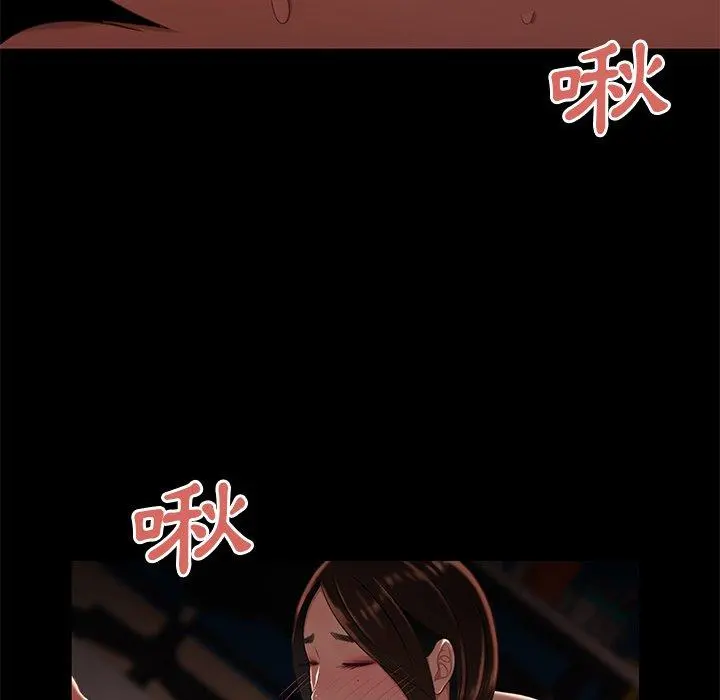 绝命陷阱 第20话 第68页