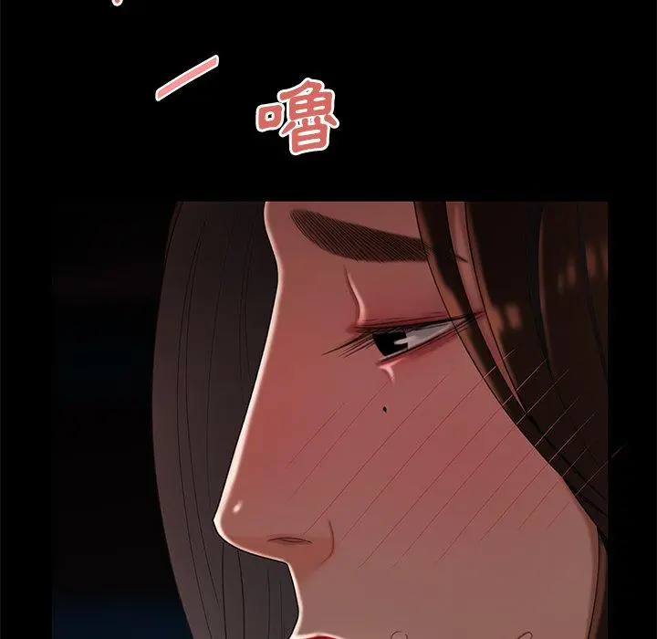 绝命陷阱 第20话 第65页