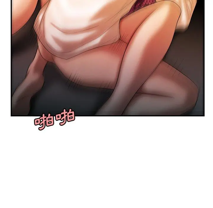 绝命陷阱 第34话 第80页