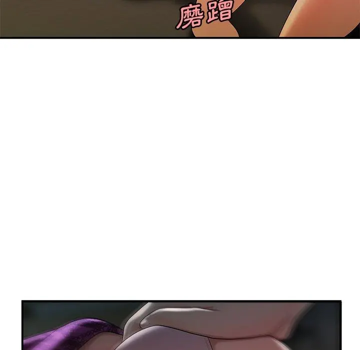 绝命陷阱 第34话 第99页