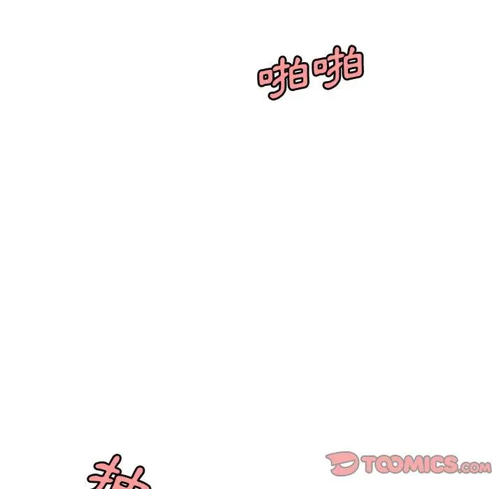 绝命陷阱 第34话 第86页