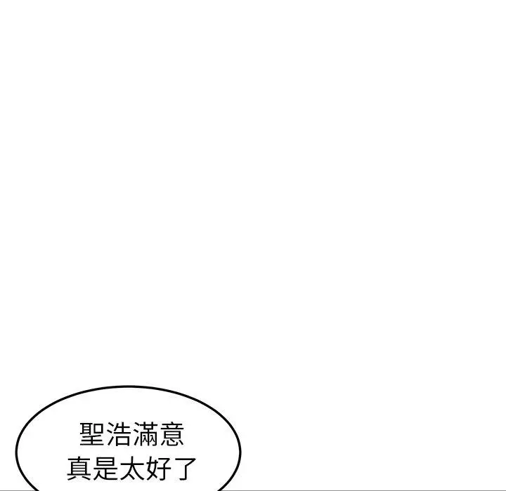 绝命陷阱 第34话 第102页