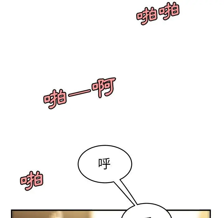 绝命陷阱 第34话 第81页