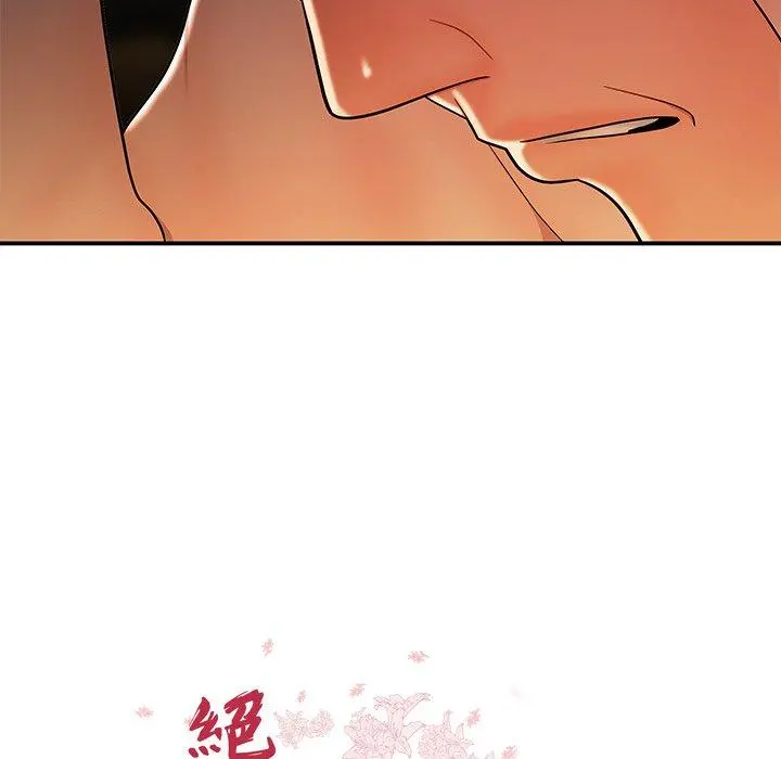 绝命陷阱 第34话 第8页