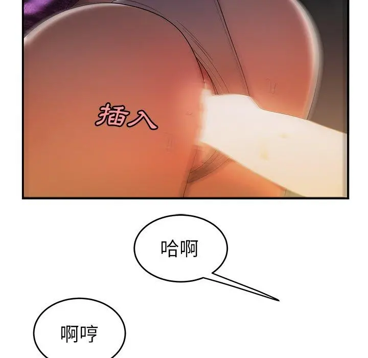 绝命陷阱 第34话 第100页