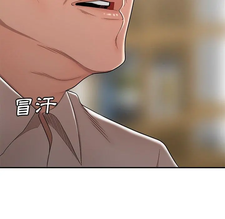 绝命陷阱 第13话 第41页
