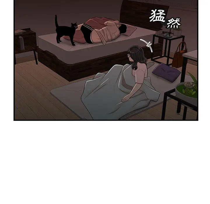 绝命陷阱 第13话 第63页