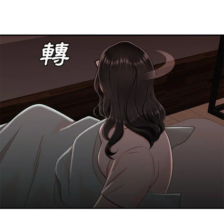 绝命陷阱 第13话 第64页