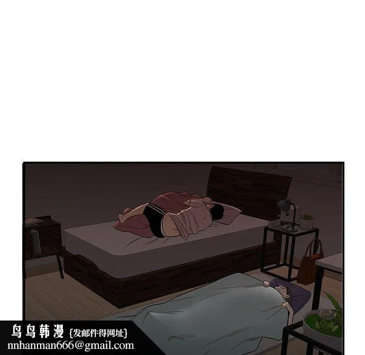 绝命陷阱 第13话 第59页