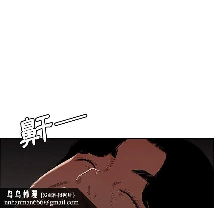 绝命陷阱 第13话 第114页