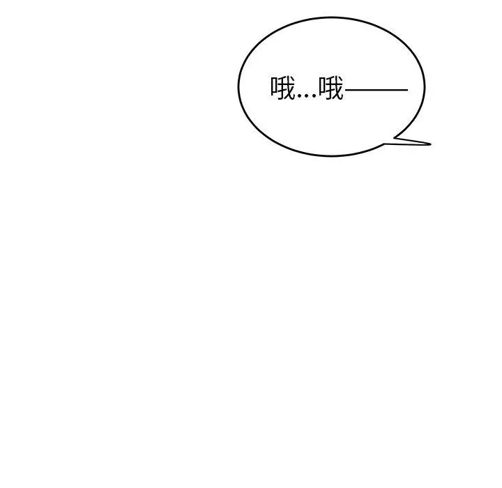绝命陷阱 第13话 第12页
