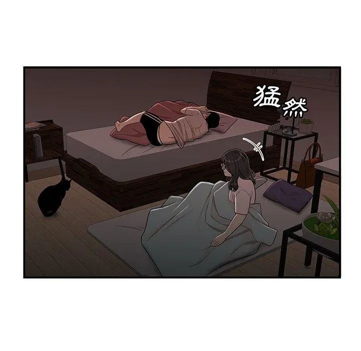 绝命陷阱 第13话 第61页