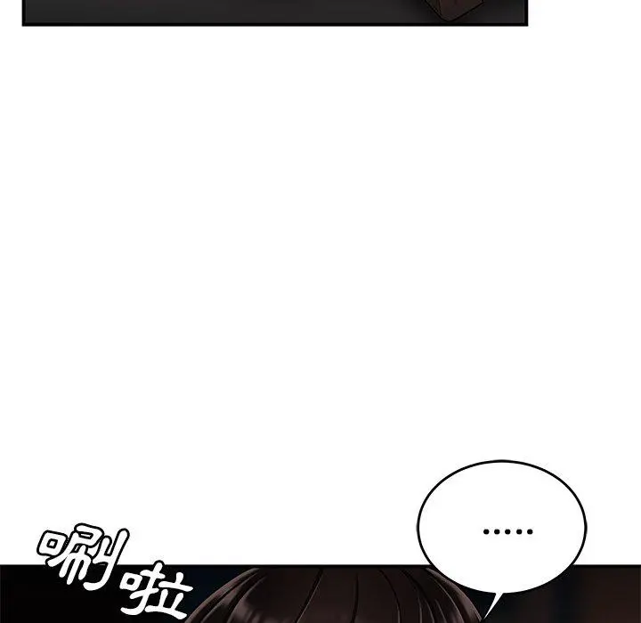 绝命陷阱 第13话 第66页