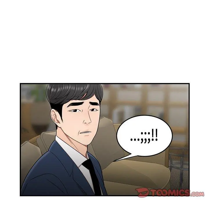 绝命陷阱 第13话 第50页