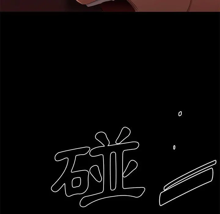 绝命陷阱 第26话 第30页
