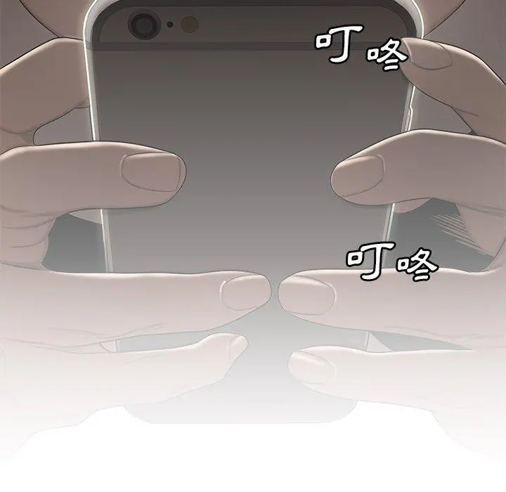绝命陷阱 第3话 第26页