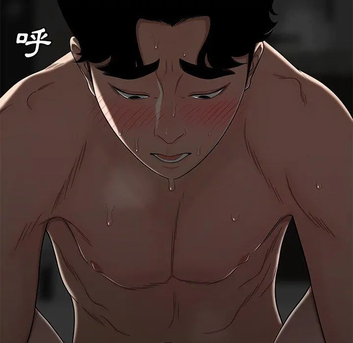 绝命陷阱 第3话 第86页