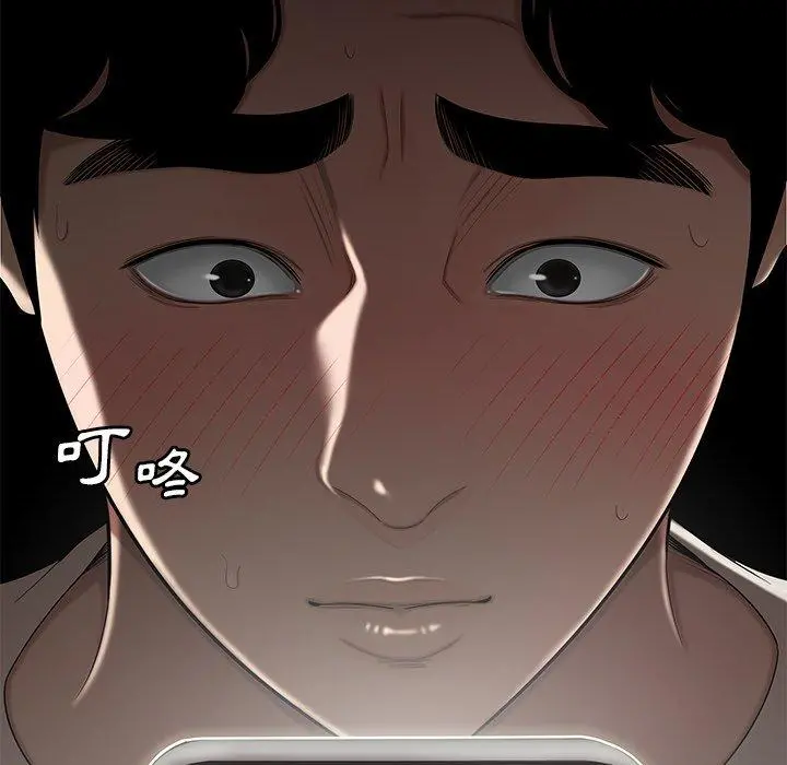 绝命陷阱 第3话 第25页