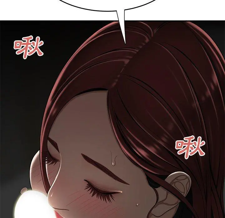 绝命陷阱 第3话 第117页