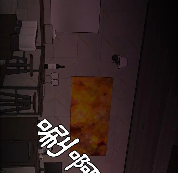绝命陷阱 第3话 第17页