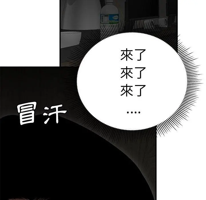 绝命陷阱 第3话 第36页