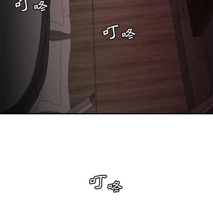 绝命陷阱 第3话 第19页