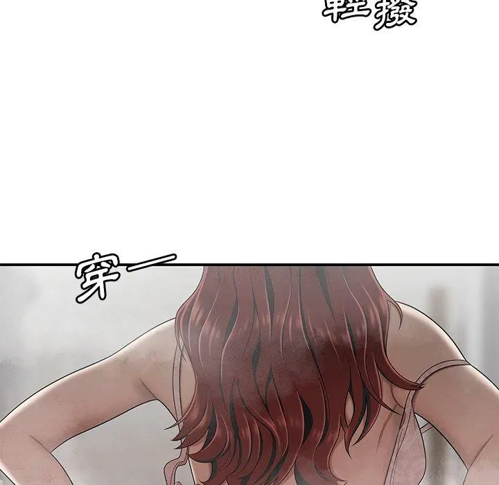 绝命陷阱 第3话 第30页