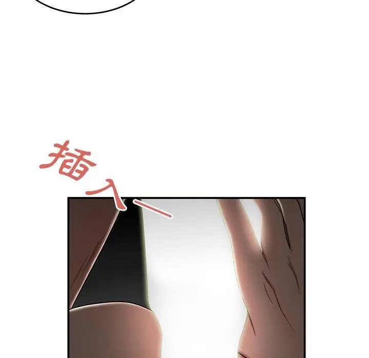 绝命陷阱 第3话 第89页