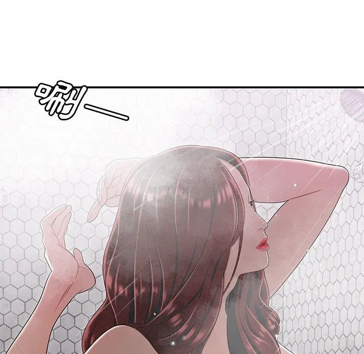 绝命陷阱 第3话 第7页