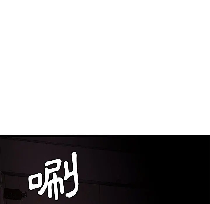 绝命陷阱 第3话 第15页