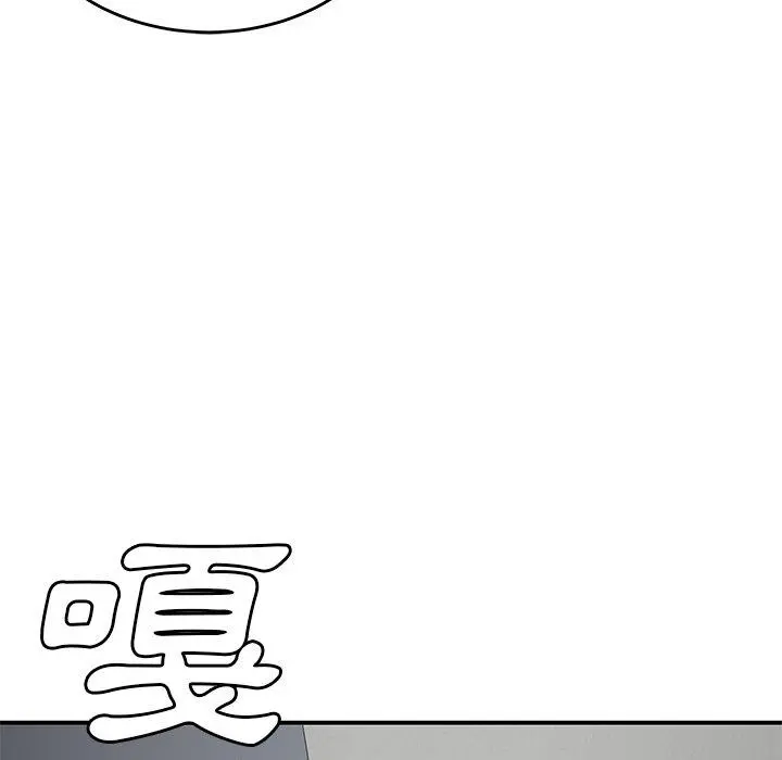 绝命陷阱 第5话 第108页