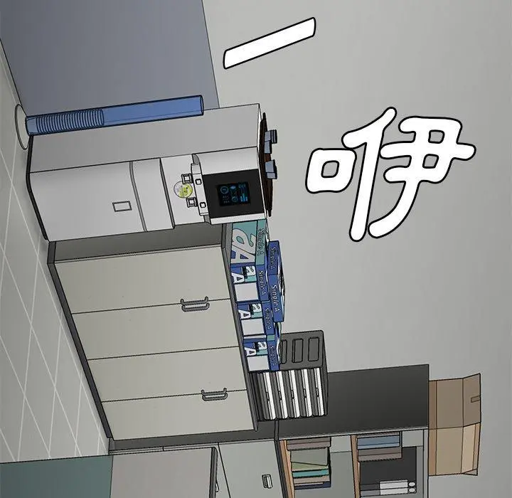 绝命陷阱 第5话 第109页