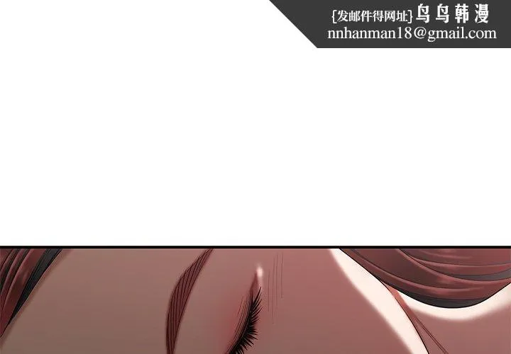 绝命陷阱 第5话 第1页