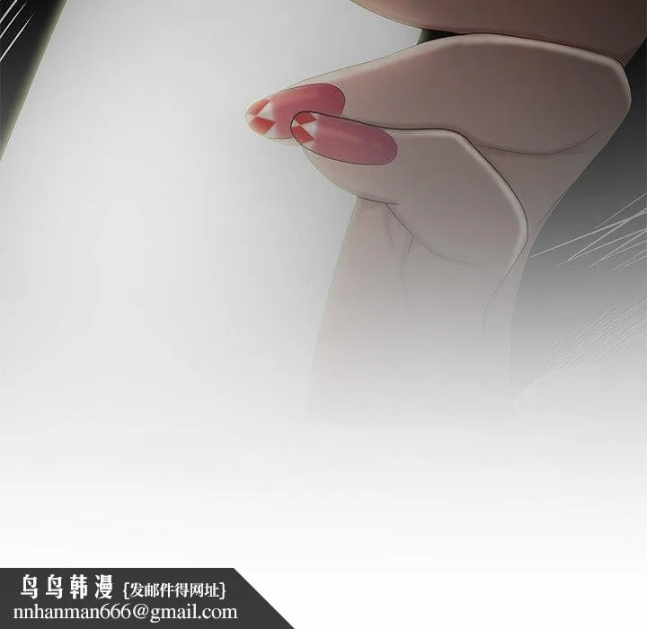 绝命陷阱 第5话 第125页