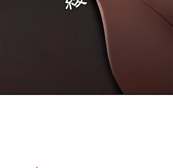 绝命陷阱 第4话 第45页