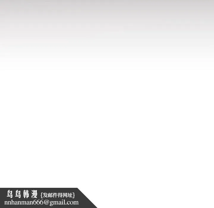 绝命陷阱 第4话 第118页