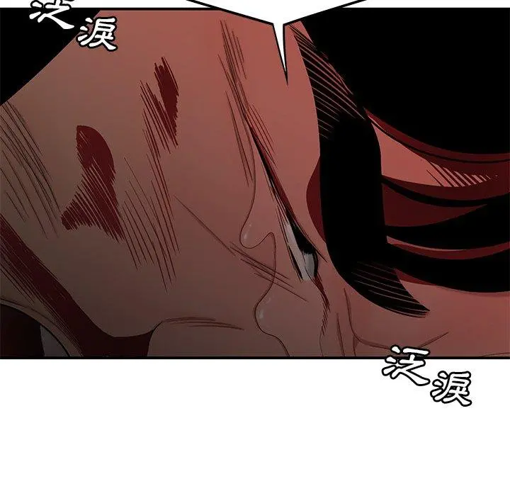 绝命陷阱 第4话 第68页