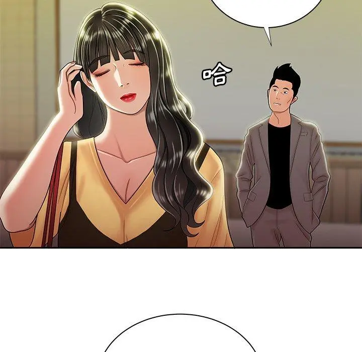 绝命陷阱 第50话 第68页
