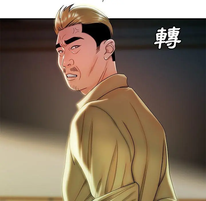 绝命陷阱 第50话 第42页